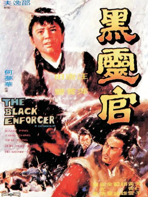 《姐弟先锋撸》